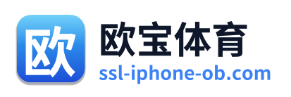 欧宝体育
